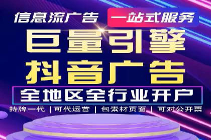 案例解析：网络推广竞价技巧